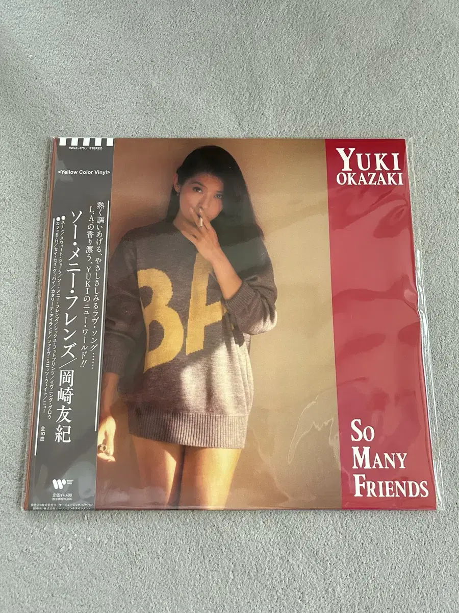 Yuki Okazaki - So Many Friends (LP) 새상품